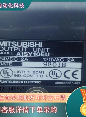 现货模块A1SY10EU,物料的私聊