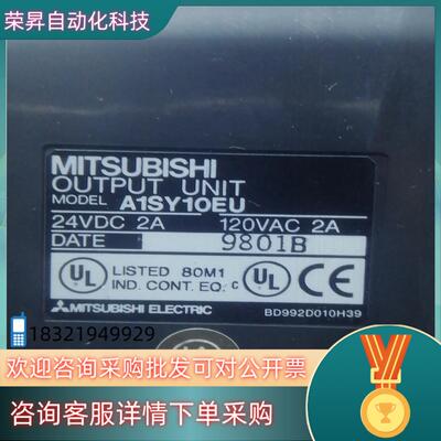 现货模块A1SY10EU,物料的私聊