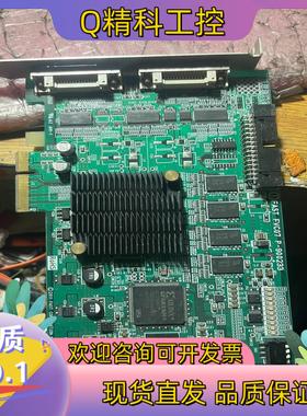 现货FAST FVC07 P900233 相机数据采集卡还有二片