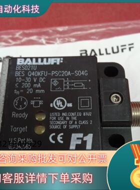 现货全新原装巴鲁夫传感器BES021U BES Q40KFU