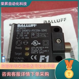 现货全新原装巴鲁夫传感器BES021U BES Q40KFU