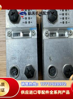 费斯托CPX-FB33总线输入模块，几乎全新，6个议价