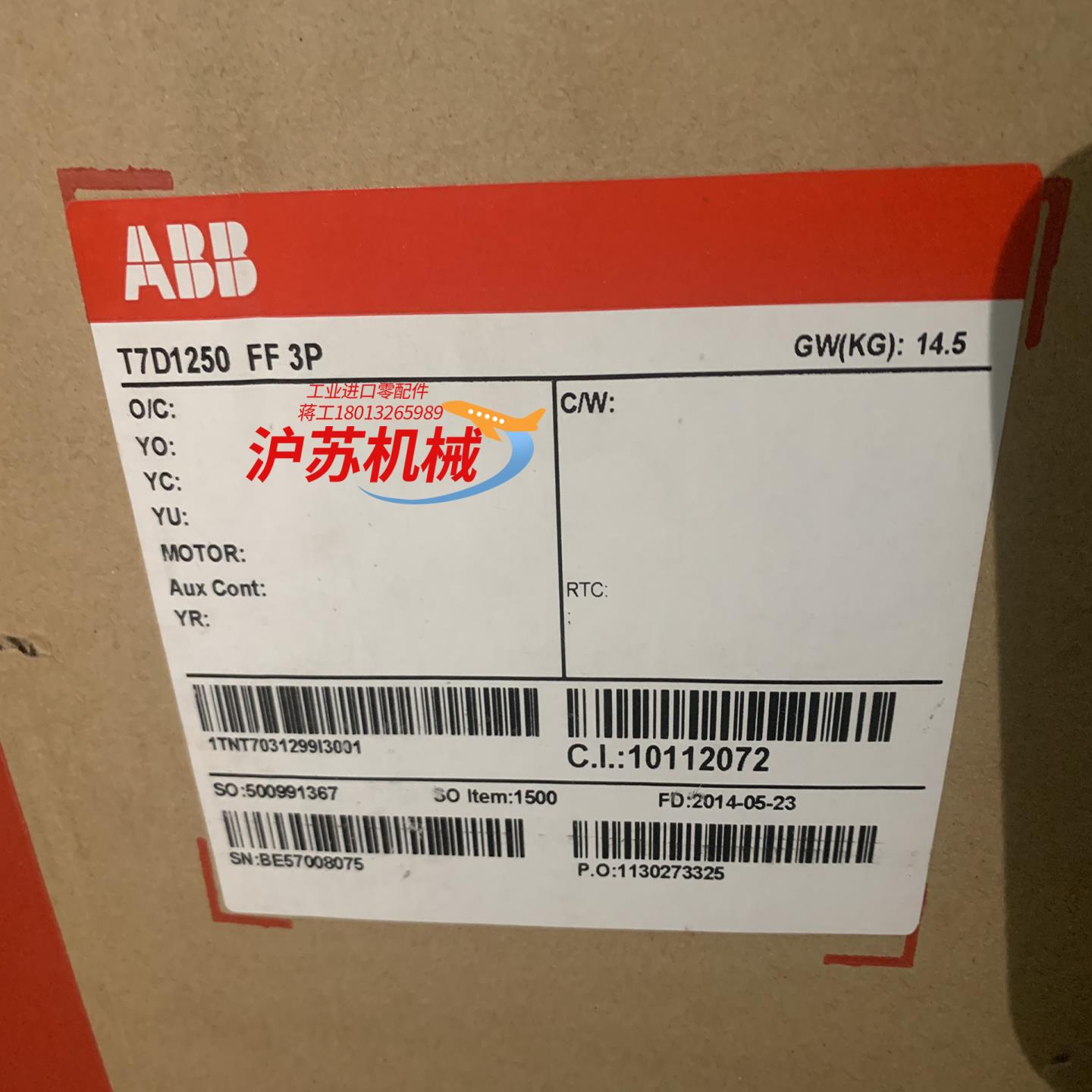 ABB原装现货T7D1250MFF 3P塑壳断路器