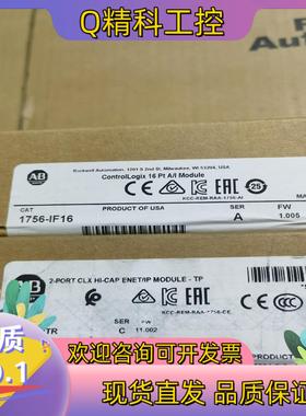 现货1756-EN2TR全新原装的来