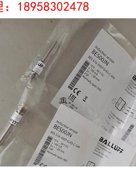 全新原装巴鲁夫 传感器 BES00JN BES 516-3007-G-E5-C-S49议价