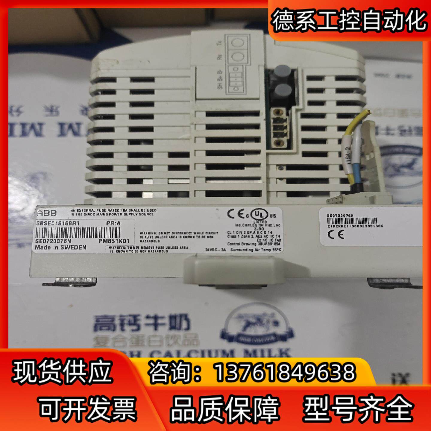 ABB控制器PM851K01，ABB 3BSE018168R