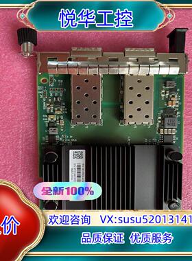原装Mellanox 迈络思 MCX562A-ACAB 25G议