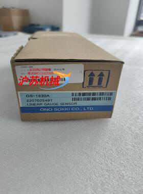 ONOSOKKI小野GS-1830A