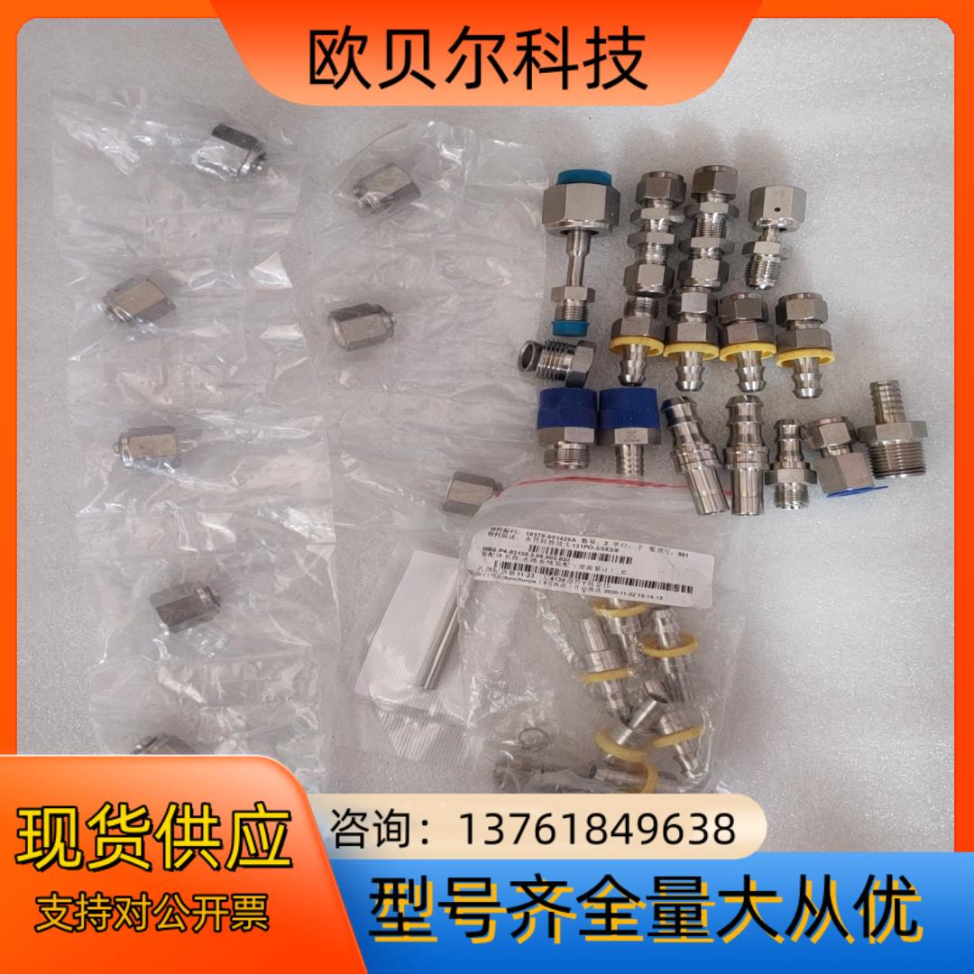 UNILOK接头，对丝，内丝堵头。