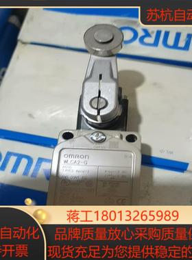 WLCA2-G 有现货限位开关全新原装正品22议价