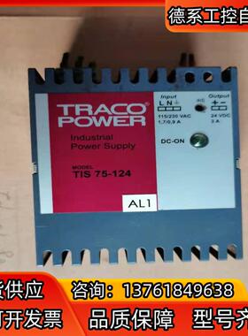 瑞士TRACO POWER开关电源 TIS 75-124,