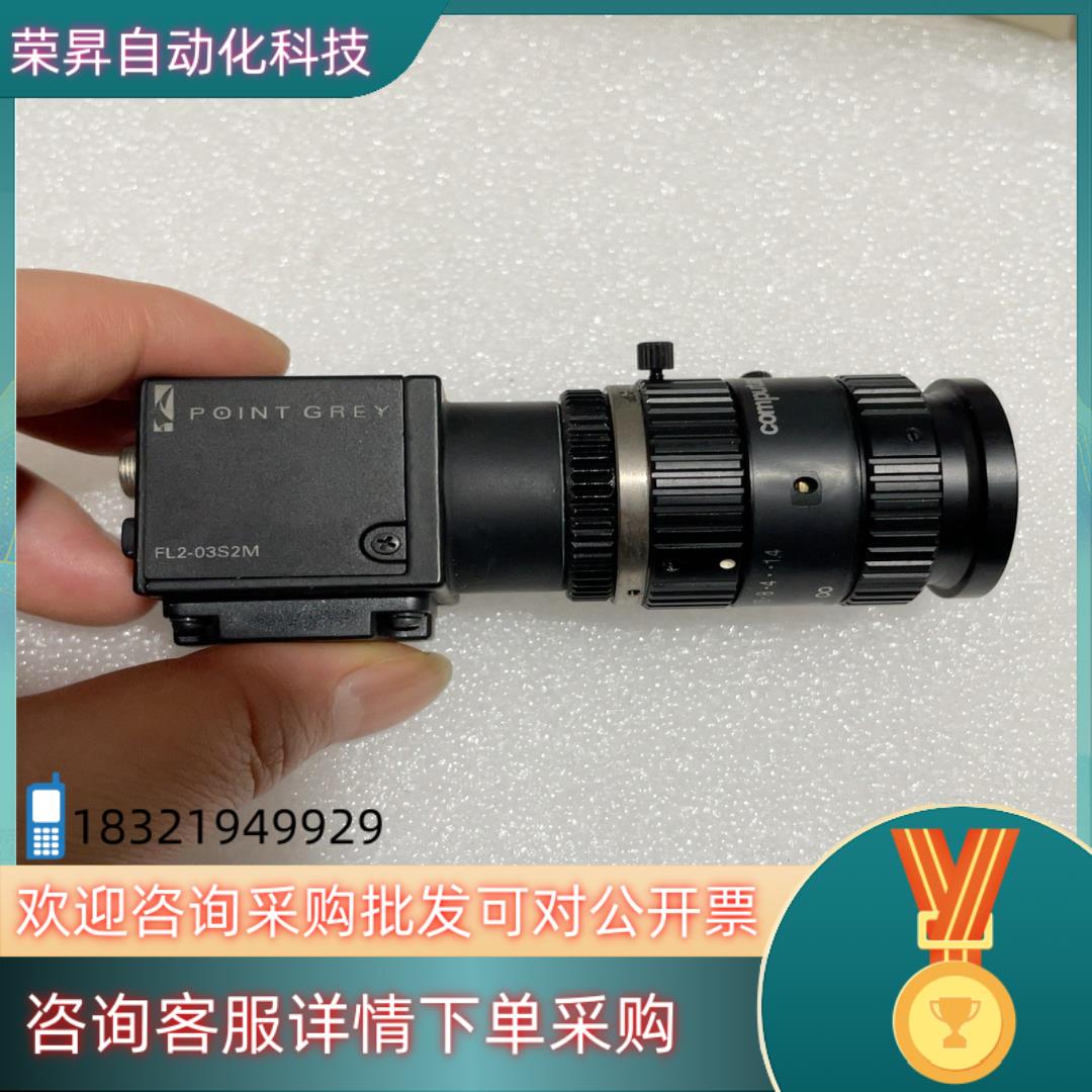 现货灰点工业相机Flea2 FL2-03S2M带镜头实