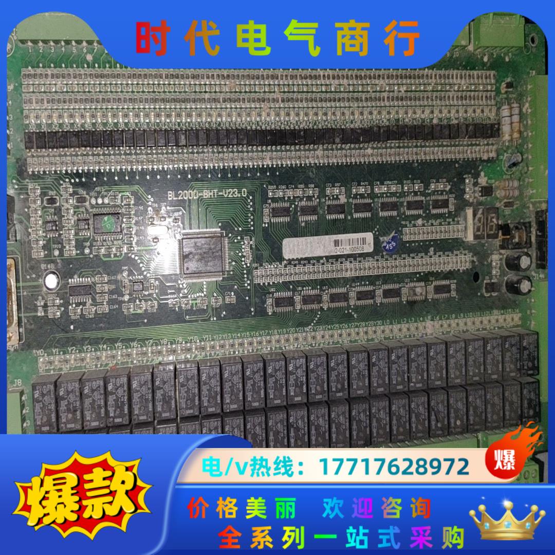蓝光电梯主板BL2000-BHT-V23.0原装保证质量议价
