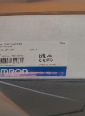 （设备配件）Omron Laser scanner ZG2-WDS70