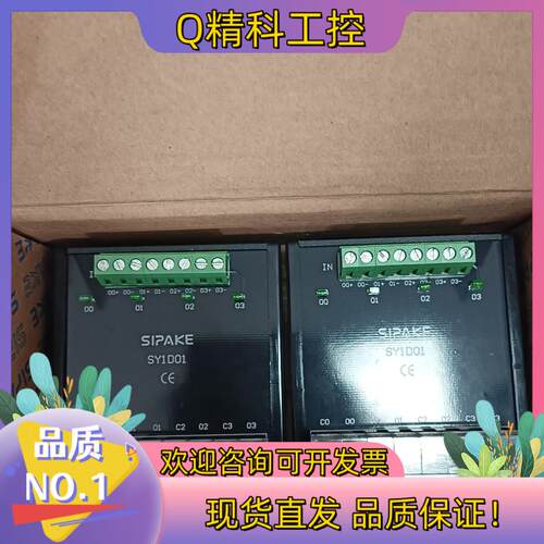 现货SPAKE交流固态继电器SY1D01,全新9盒18个议