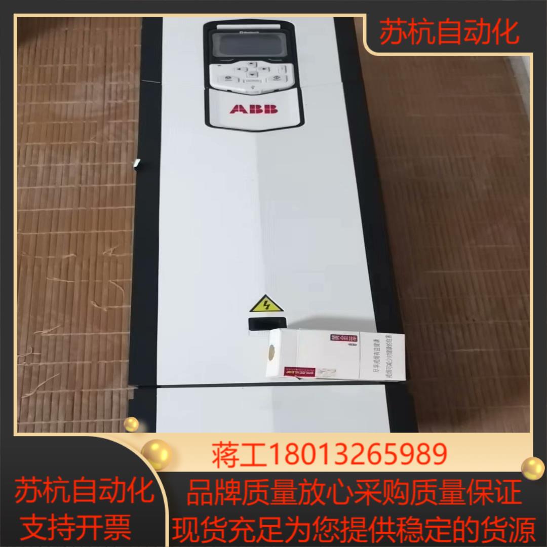 变频器   原装运行时间短 ACS880-01-