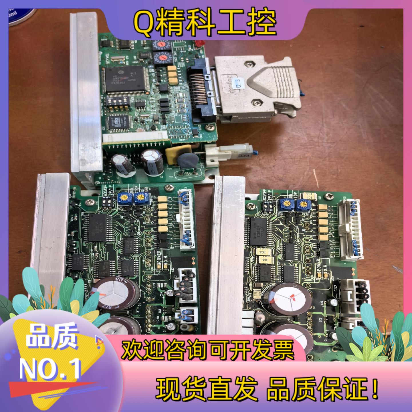 现货东方驱动板ASD36B-K   件保证功能正常