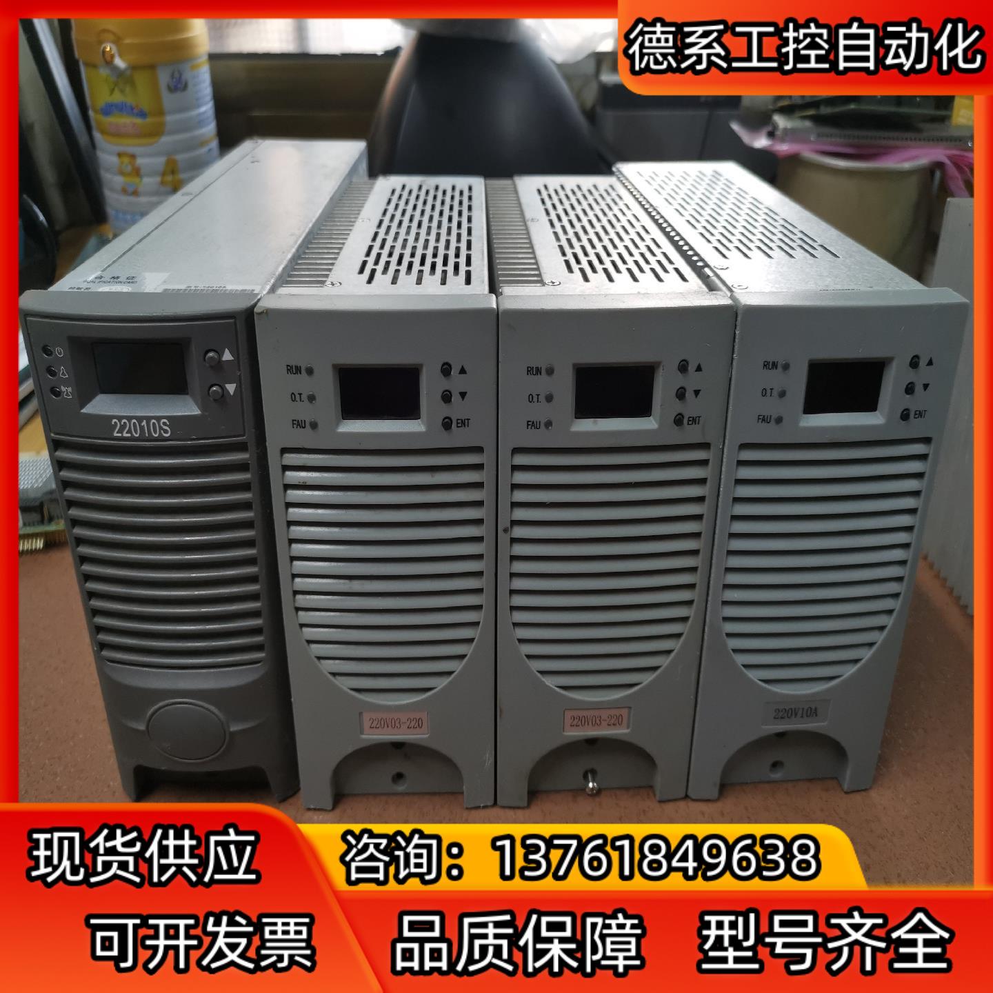 三种型号直流屏充电模块