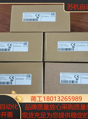 原装正品sick西克TIM310-1030000S02