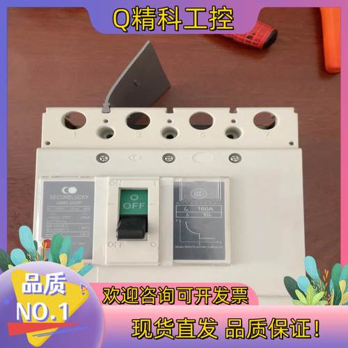 现货SECURELUCKY固安祥GM5-250P Y1D直流DC