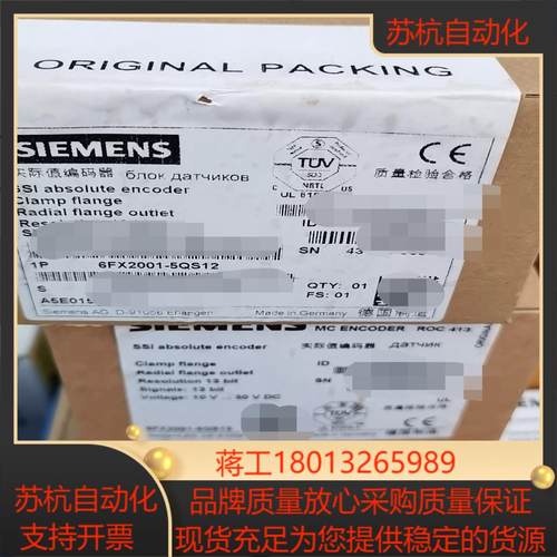 6FX2001-5QS12全新原装，，需要联系议价