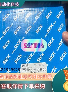 现货西克编码器DFS60E-S4EA01024