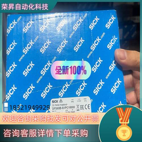现货西克编码器DFS60E-S4EA01024