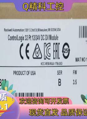 现货1756-IB32 全新原装