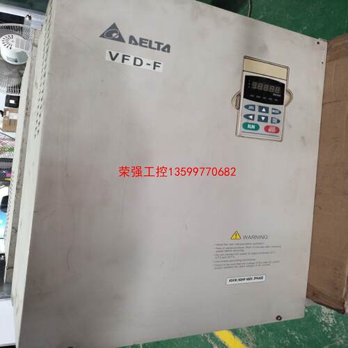 【荣强工控】台达变频器45kw