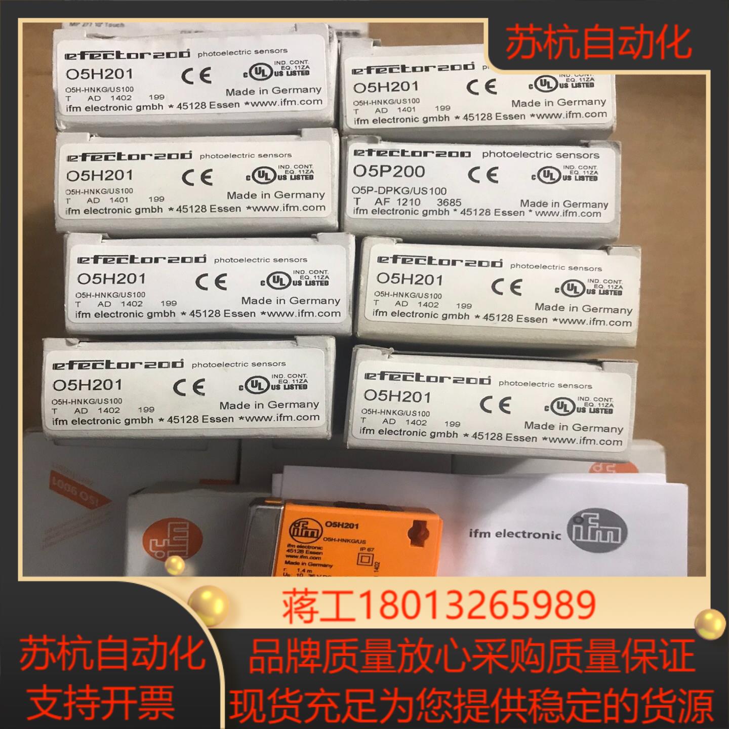 IFM易福门O5H201漫反射光电开关传感器，德国原装，