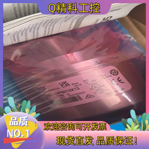 现货Sick 西克 A3M60B-S4PB013X13 编码器