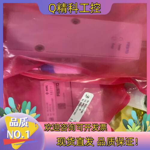 现货ASML 4022.673.01581/4022.673.0