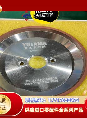 台湾可成磨边砥石SD600L85BW4/SDC600N/11