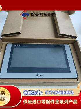Kinco步科触摸屏PLC一体机MK070E-27DRT议价