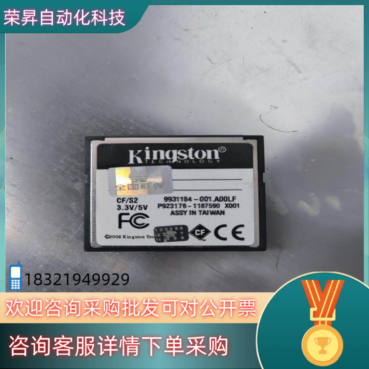 现货cf卡 512M专用卡