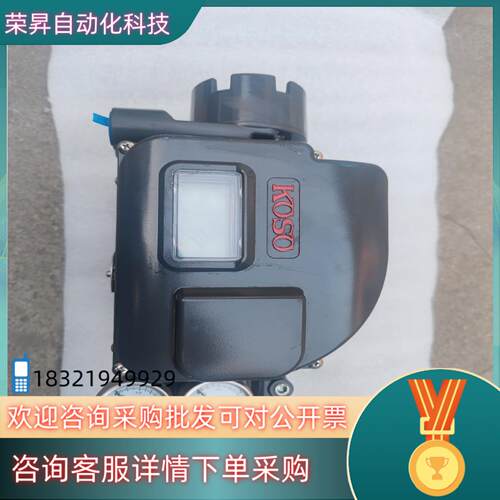 现货KOSO KGP5223-S310G  智能定位器