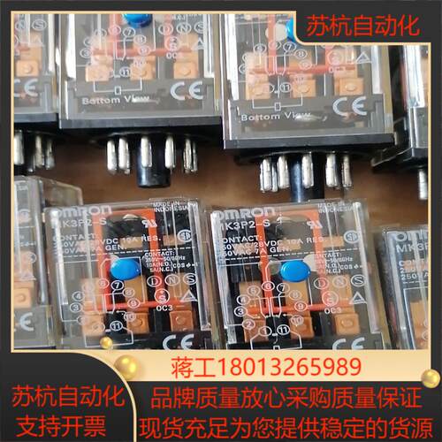 继电器() MK3P2-S  24VDC  共议价