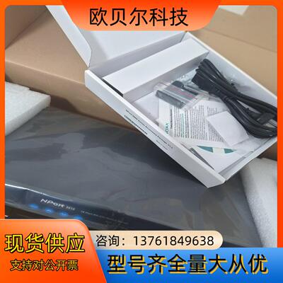 摩莎MOXA NPort5610-16 16口232 串口服