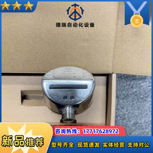 SI5000 议价