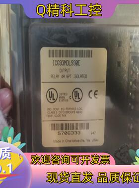 现货GEIC693MDL930E