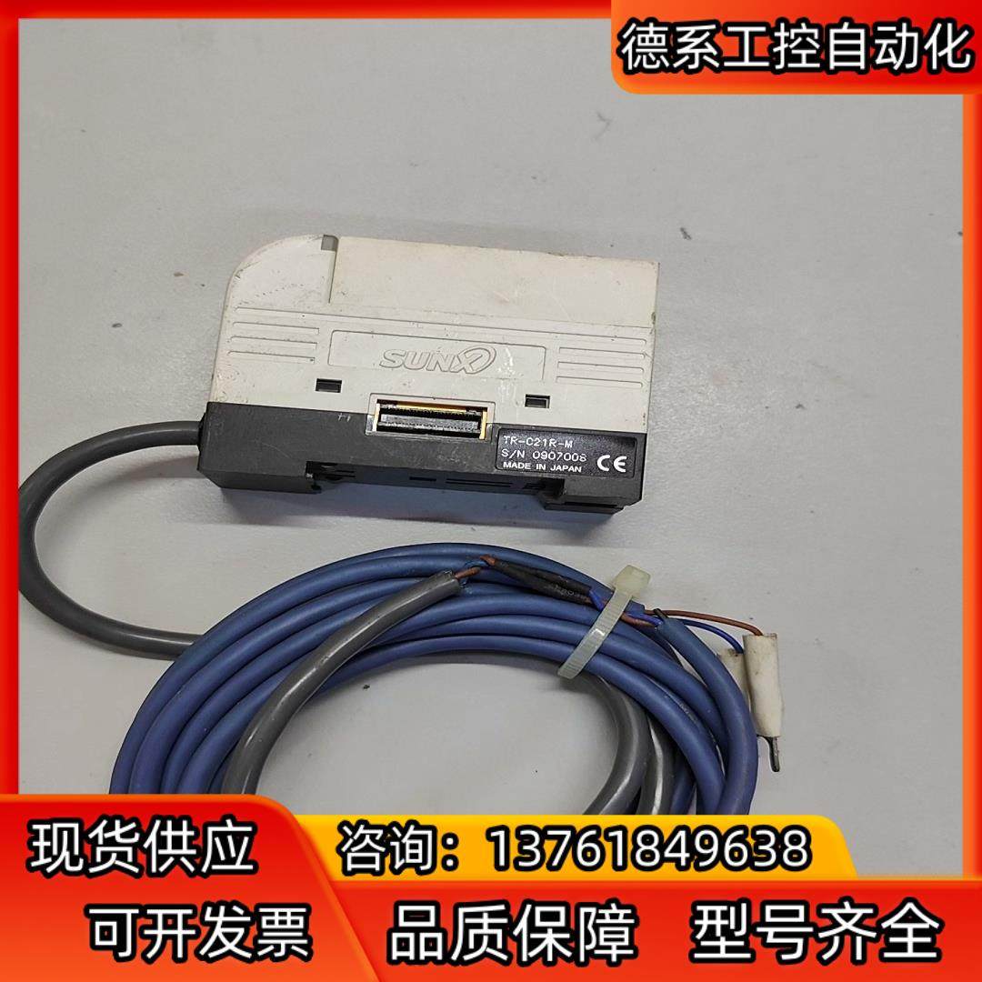 TR-C21,电脑硬件/显示器/电脑周边,其它电脑周边,淘宝优惠券,粉丝福利购,淘宝优惠卷