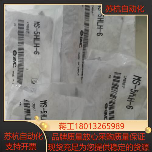 MS-5HLH-6正品SMC原装微型不锈钢软管快速接头 弯头议价