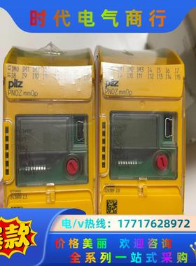 皮尔兹pilz PNOZ mm0p 772000，全新封议价