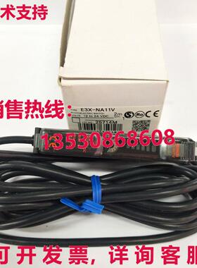 供应原装E3X-NA11V 光电开关 E3XNA11V