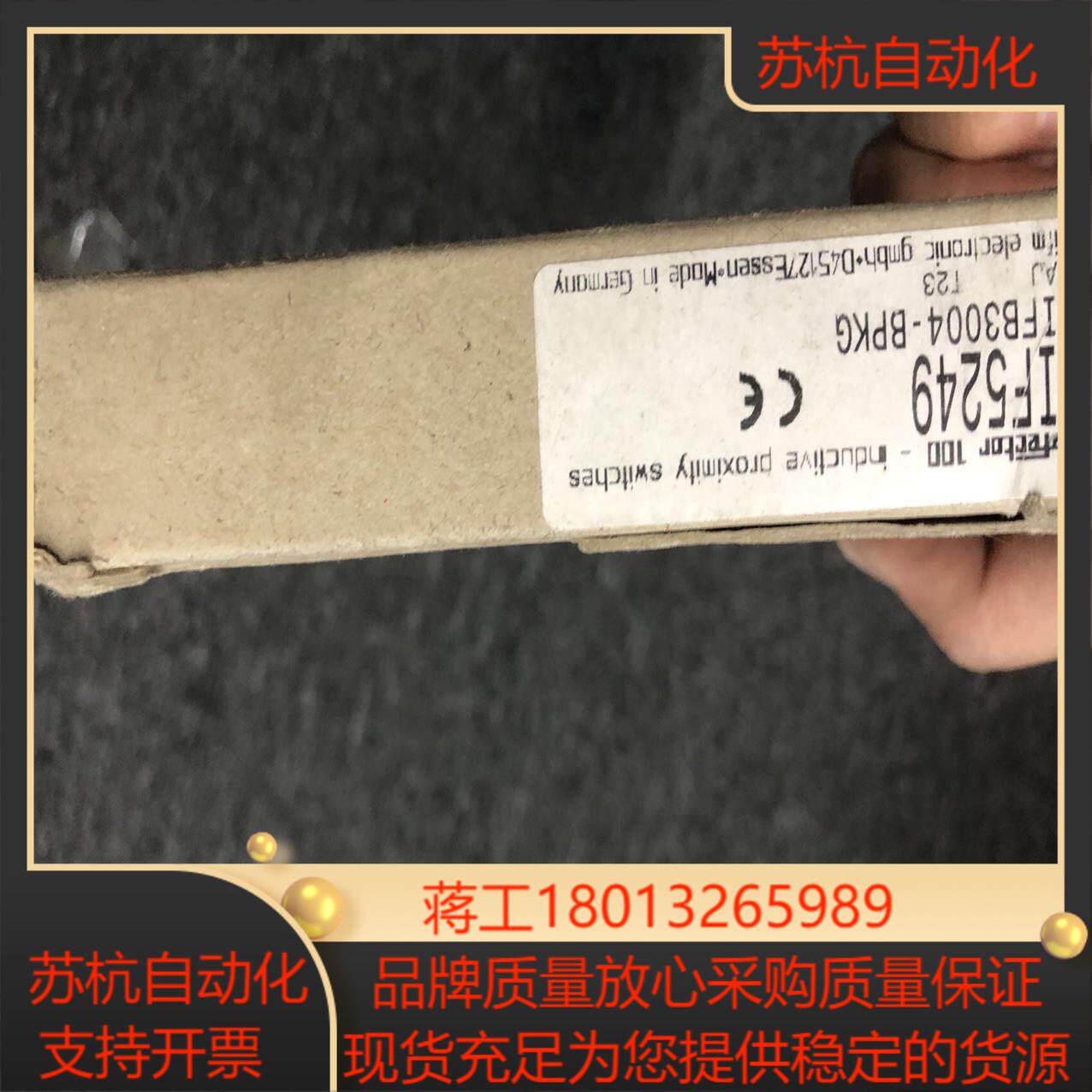 IF5249 全新原装正品 现货实图欢迎咨询