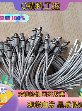 现货全新原装 D-M9PSAPC D-M9NSAPC磁开SMC