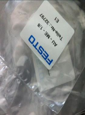 FESTO 32797 AU-ME-1/8  1205864 AMTE-M-LH-G34 消声器