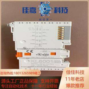 现 0020 原装 倍福KL6001