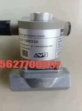 LCV15R/220施能电磁阀LCV25R/220