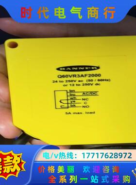 邦纳全新原装正品，Q453E，Q456E，现货，询价为准议价